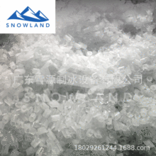 ѩԴ20�����͹ܱ��C ֱ��ʽ�Ʊ� ����ʡ� ˮ�䰲ȫ�l�� ��܏���