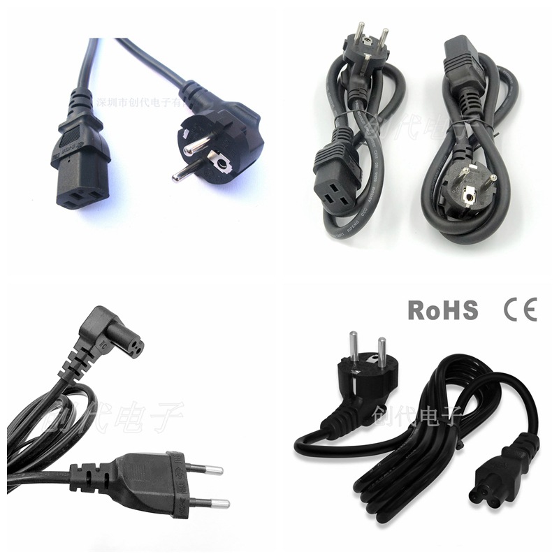 欧洲插头 梅花尾电源线 CE欧规 法式三插 C5 笔记本电脑3孔电源线