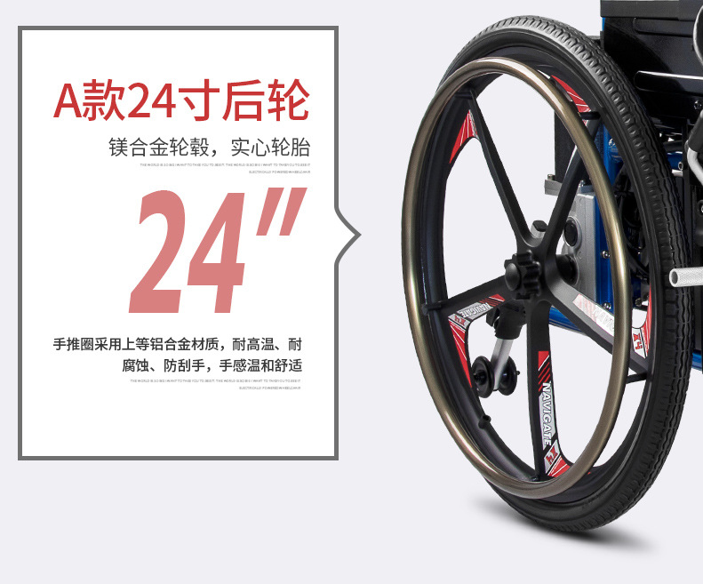 Xinkangda electric wheelchair scooter lightweight folding shock-absorbing portable aluminum alloy for the elderly