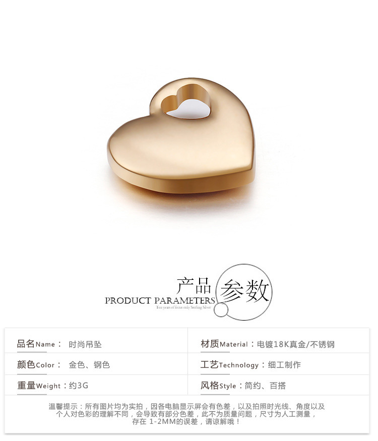 3g Weight Pendant Jewelry Making Type 18K Gold Plated Plating Material 1 Piece Quantity 304 Stainless Steel Material Heart Shape Pattern Romantic Style Plating Craft Gold, Silver Color Titanium Steel 18K Gold Plated 1