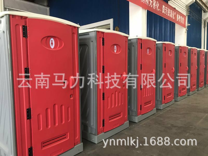 户外塑料简易厕所工地流动公厕室外移动卫生间 景区高档豪华厕
