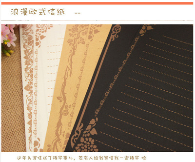 ZAKKA Groceries decorative pattern Kraft paper Letter paper Retro Chinese style Paper jam Letterhead Each 8