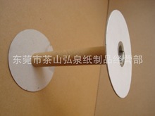 供應紙轆 紙輪 線輪 松緊帶 線輪 紙輪