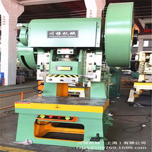 厂家供应JB21-125吨 10吨至250吨开式冲床 可支持定购