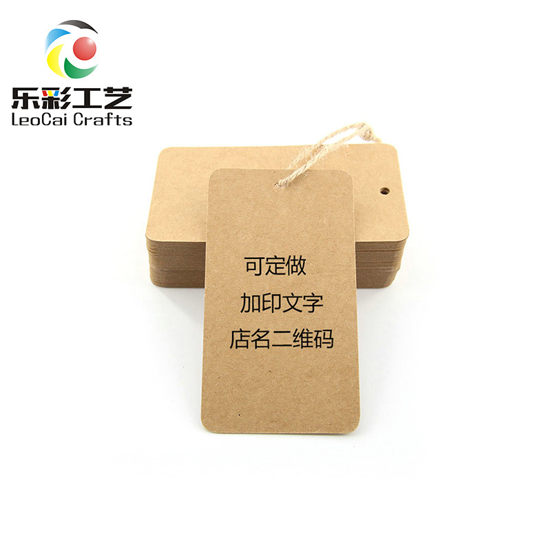 牛皮紙吊牌訂做合格證印刷定制異形卡350g空白現貨服裝衣標簽制作
