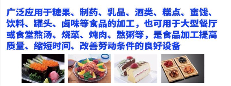 产品应用详情