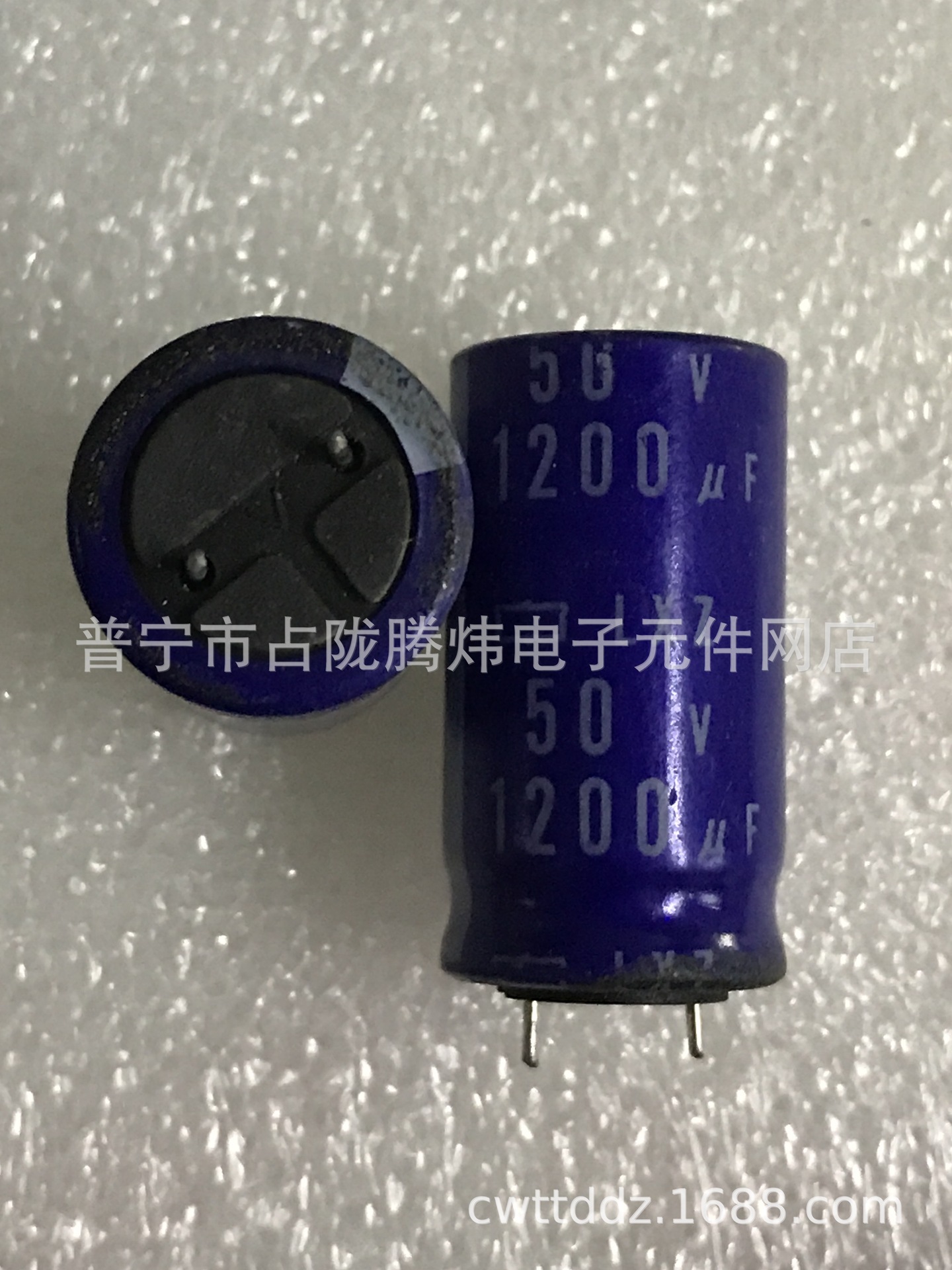 拆机50V1200UF 体积12*25，先联系店主价格再拍下