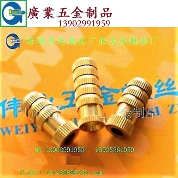 廣東深圳廠家生產CNC銅車件花螺母直花銅螺母滾花螺母多款可定制