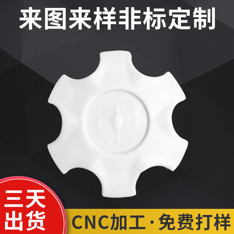 来料加 工 汽车配件模型 车标模型 ABS手板模型 精密仿真模型