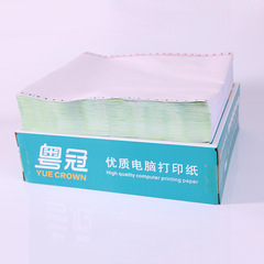 Computer dot matrix printing paper triple two-part two-part three-part four-part five-part delivery list and warehouse order wholesale