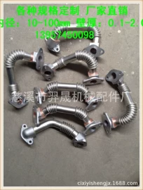 进气歧管;油管;排气歧管