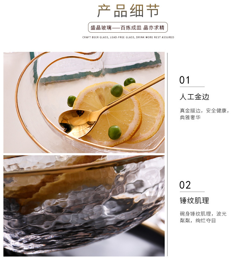 心形沙拉碗_11.jpg