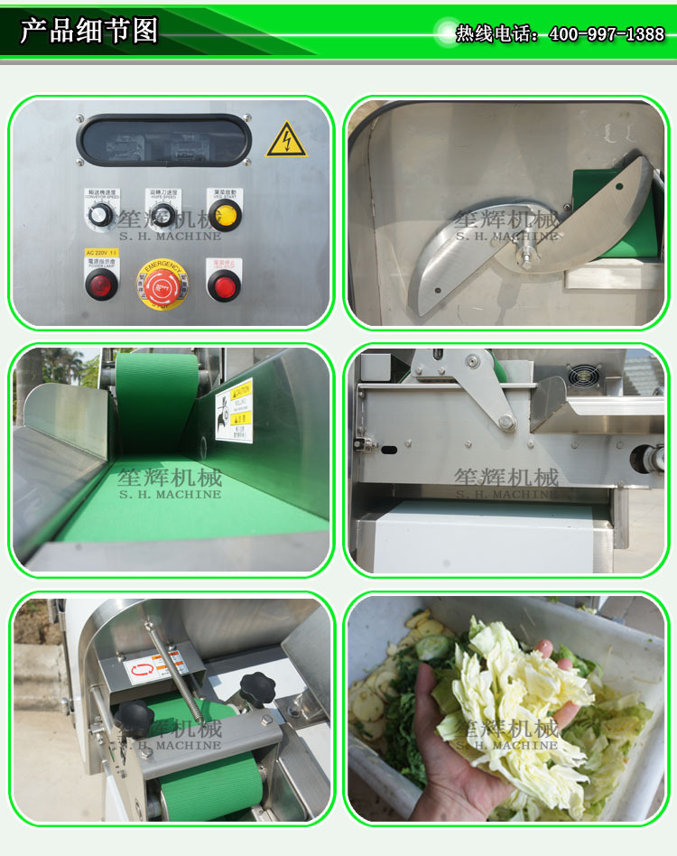 爆款 学校食堂菜类切菜机大包菜整切机 定做