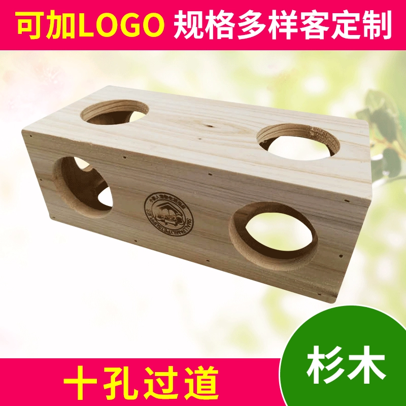 Деревянные принадлежности для домашних животных десять отверстий для хомяков Ежик игровой проход для мелких домашних животных