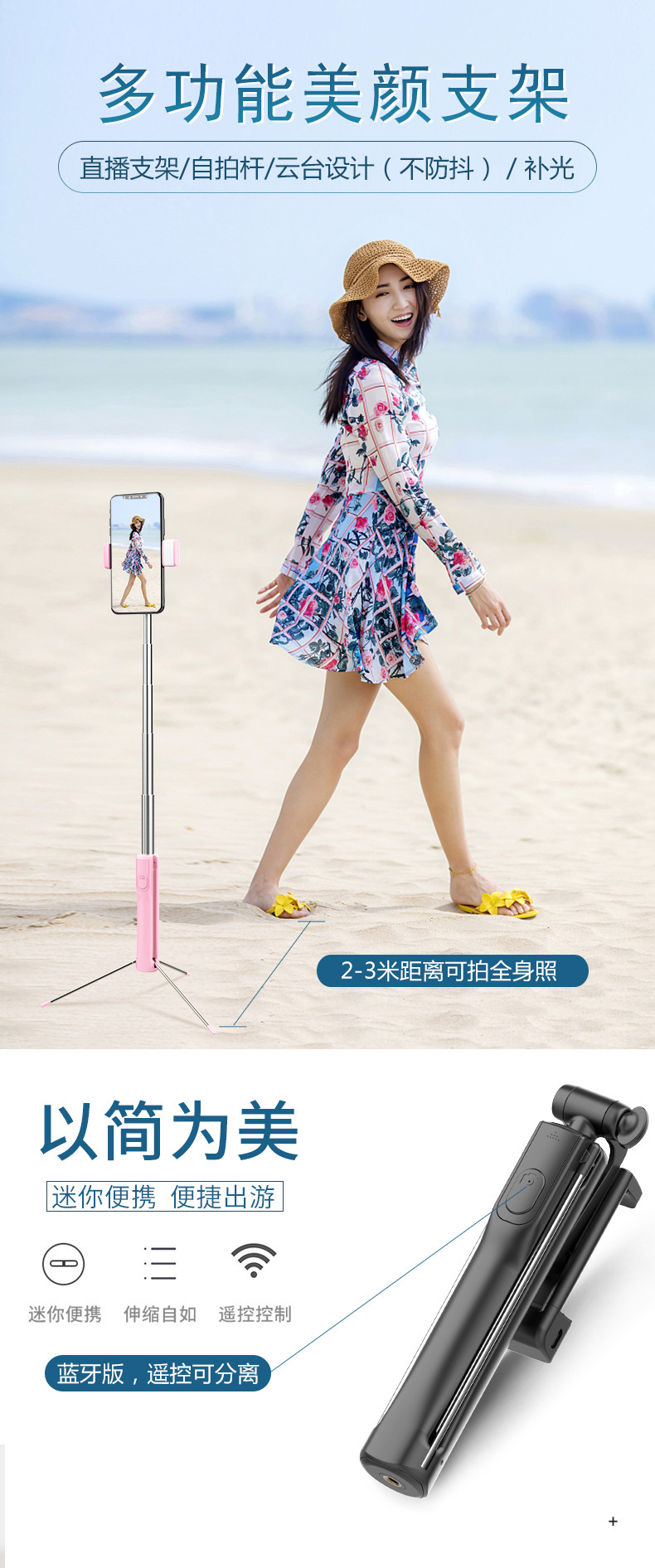 Stick selfie en Alliage d aluminium - Ref 3386761 Image 40