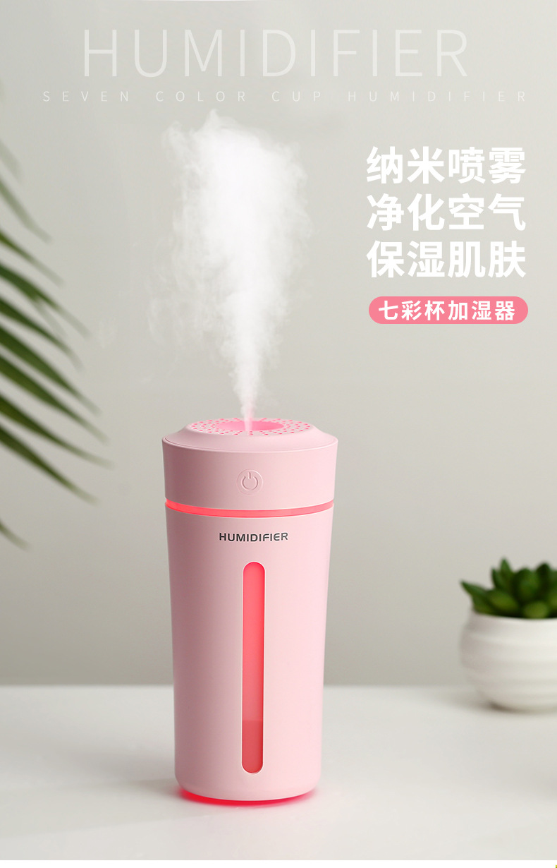 七彩灯加湿器-1_01.jpg