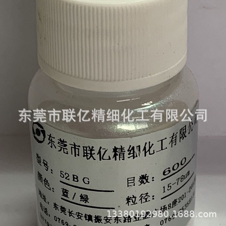 厂家直销 变色龙LY52BG 可变颜色 蓝/绿 价格合理 诚信经营