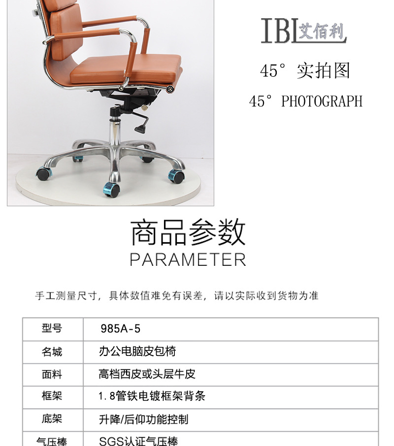 家用辦公電腦椅簡約會議椅老板椅職員椅