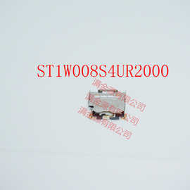 ST1W008S4UR2000 JAE进口原装连接器卡座实拍