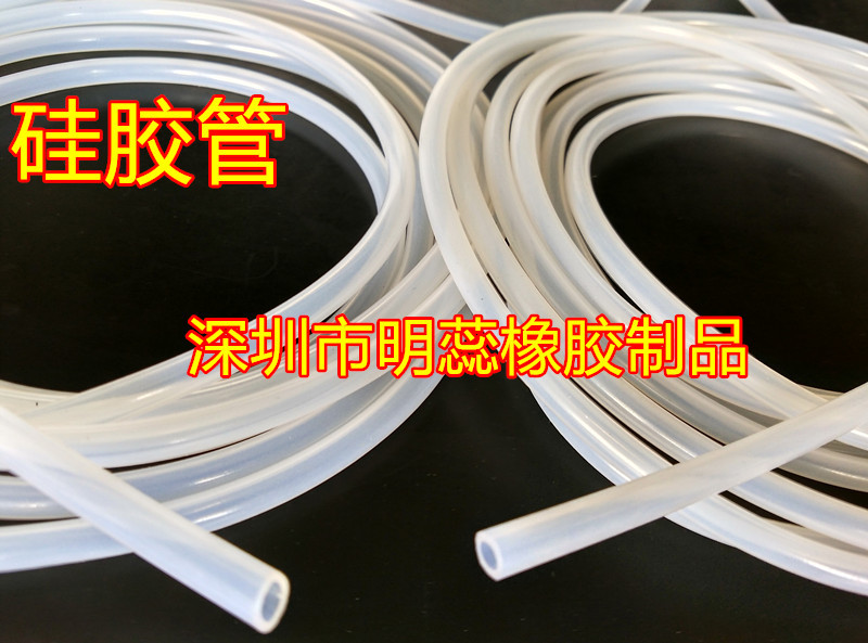 内径2.5/4/5/6/8/10/12/14MM硅胶管耐高温硅胶管硅胶软管多规格
