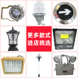 Светодиодный взрывобезопасный уличный фонарь на солнечной энергии, прожектор, люстра, лампа, водонепроницаемый туннель, прямая поставка с фабрики