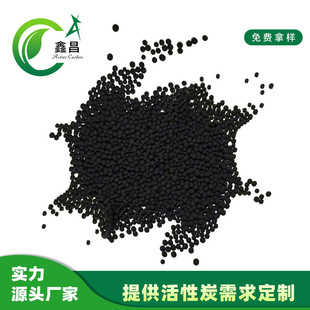 厂家直售 球形活性炭 吸附甲醛活性炭 除味小颗粒活性炭-阿里巴巴
