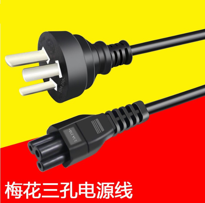 Export Notebook Adapter computer host monitor projector plum blossom three-hole national standard power cord