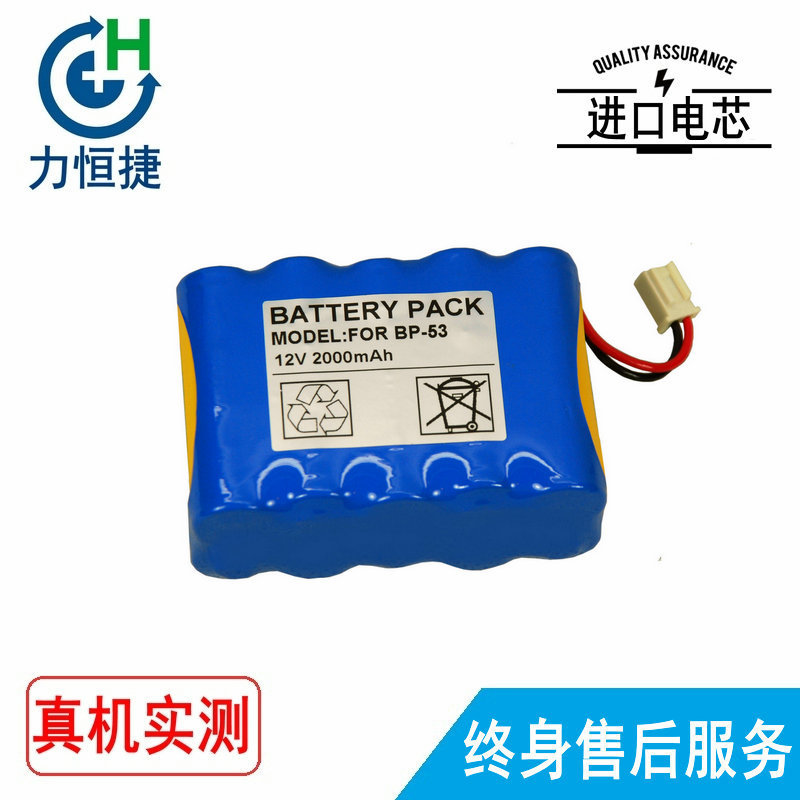 适用 TOP BP-53  TOP-3300 TOP-5300 TOP-2200 BP-22 输液泵电池