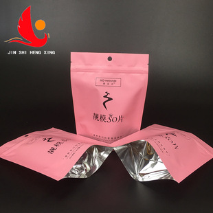 Производители поставляют сами -разборчивую сумку белая кожаная упаковка для бумаги Biscuits Candy упаковочная сумка на молнии логотип