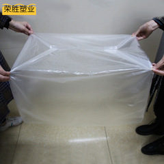 榮勝方底袋防塵防潮四方袋立體袋機器設備防塵袋來圖PE塑料包裝袋