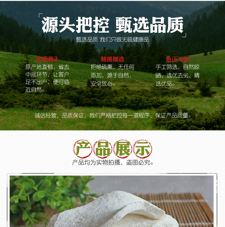 Chinese Yam Powder Huai Shan Yao Powder 500g Dried Dioscorea Opposita Root Powder for Cooking and Herbal Use key features