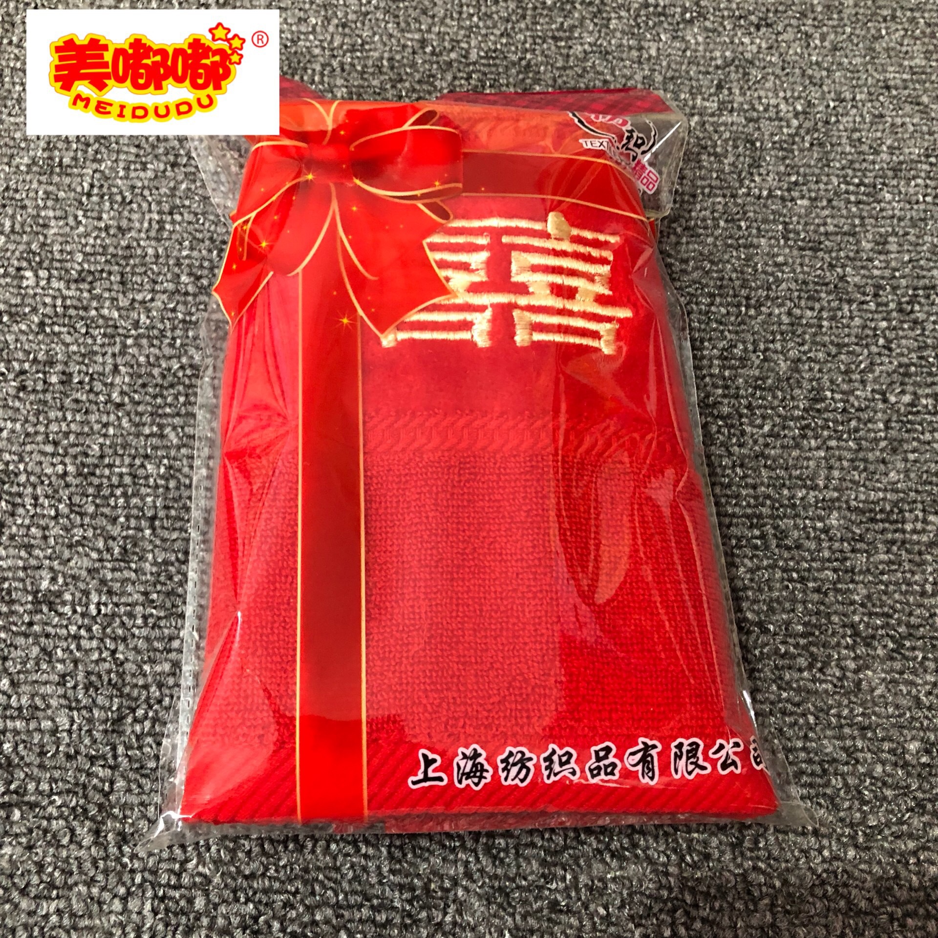 手机拍图片IMG_1328 - 副本