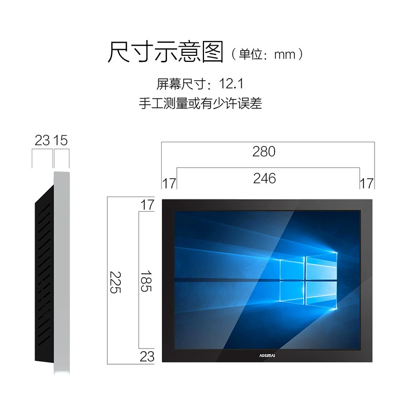 Промышленный сенсорный встроенный LCD-дисплей, оборудование, 12 дюймов, 10 дюймов, 15,6 дюймов