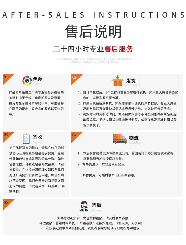 Alibaba-General Position-Next-No QR code_07