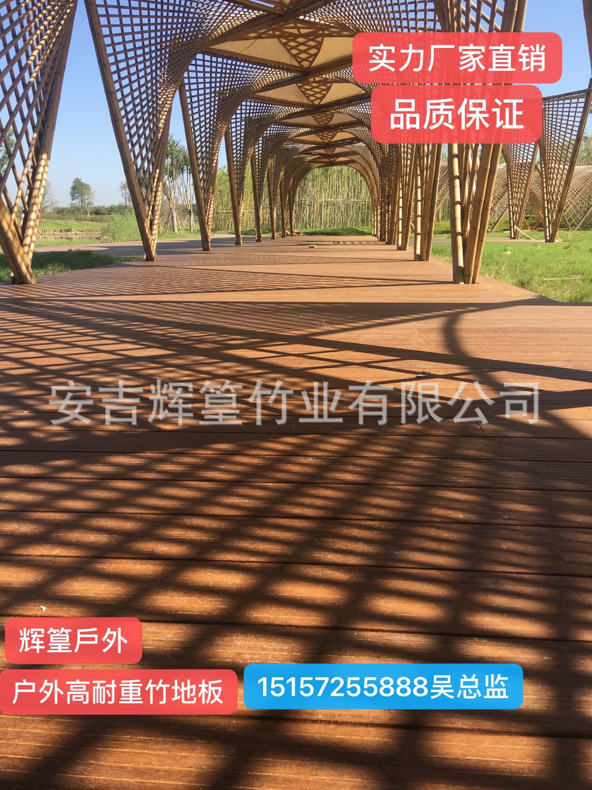厂家直供竹木地板户外高耐重竹木地板深碳室外竹地板坐凳庭院亭子-阿里巴巴