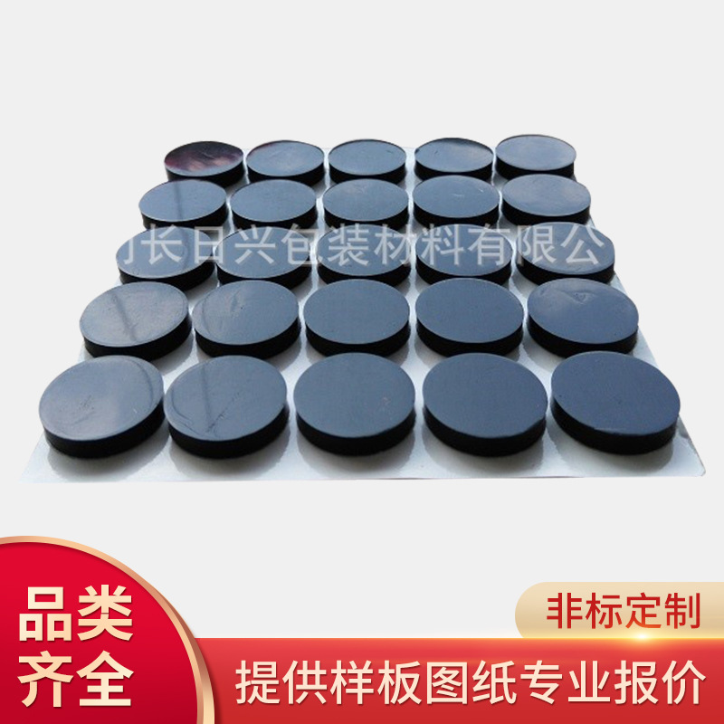 硅橡胶脚垫冲型 厦门橡胶脚垫 供应硅胶脚垫 硅橡胶脚垫冲型加工