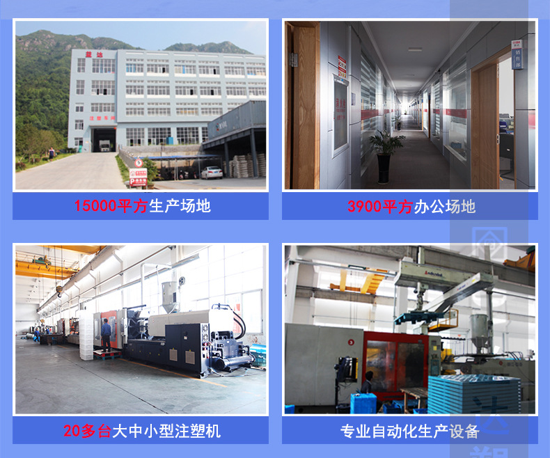 货箱 周转箱 塑料