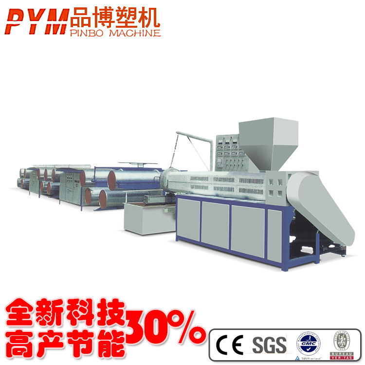 厂家准精度塑料圆丝拉丝机 扁丝拉丝机