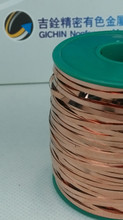 5NOCC单晶铜方芯裸线0.18mm*1.8mm音频信号线扁铜线材21AWG吉铨K9