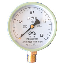 ������Y-100ˮ�������Չ��C�≺����ů�����ԁ�ˮ����0-1.6mpa