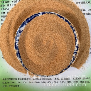 Shandong Province Polishing and Grinding Materials - Ceramic Grinding Wheel Hole Maker - Resin Foam Grinding Wheel Hole Adjustment Raw Materials
