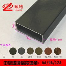 中空门装饰格条装饰花格条中空玻璃隔条 方格条6x15x0.5mm灰色 6A
