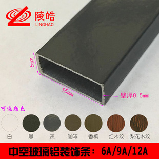 �п��T�b�l�b���l�пղ������l ����l6x15x0.5mm��ɫ 6A
