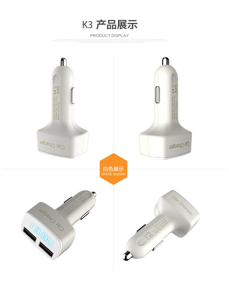 العبوات، تبين درجة حرارة ملء مركبة مزدوجة USB في وحدة شحن مزدوجة detail image 7