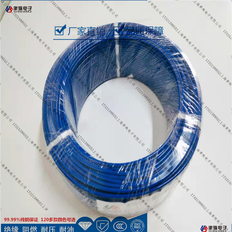 UL AWM1015 12AWG汽车低压镀锡绞合电子线束耐油防霉防老化美标线