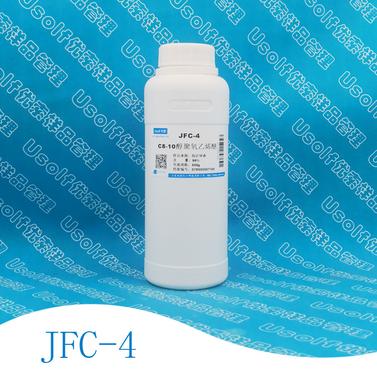 辛癸醇聚氧乙烯醚 渗透剂JFC-4 C8-10脂肪醇聚氧乙烯醚 500g/瓶