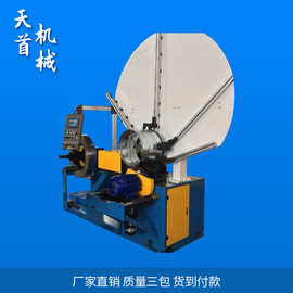 展翼式螺旋风管机 全自动钢带螺旋风管机 风管成型机