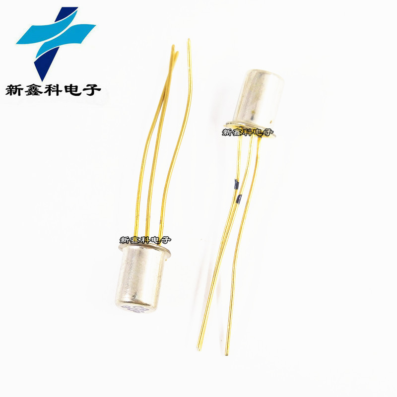 3DG6D 3DG6 高频三极管 三极管 NPN 晶体管铁帽