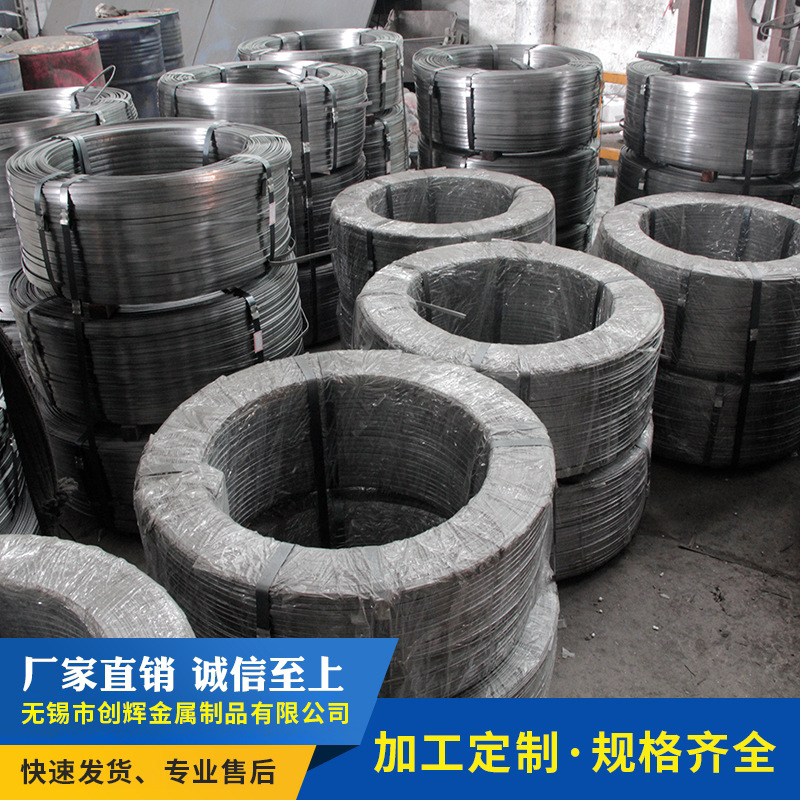 无锡冷轧光亮扁钢 光亮小扁钢 汽车雨刮器用小扁钢 材质Q195