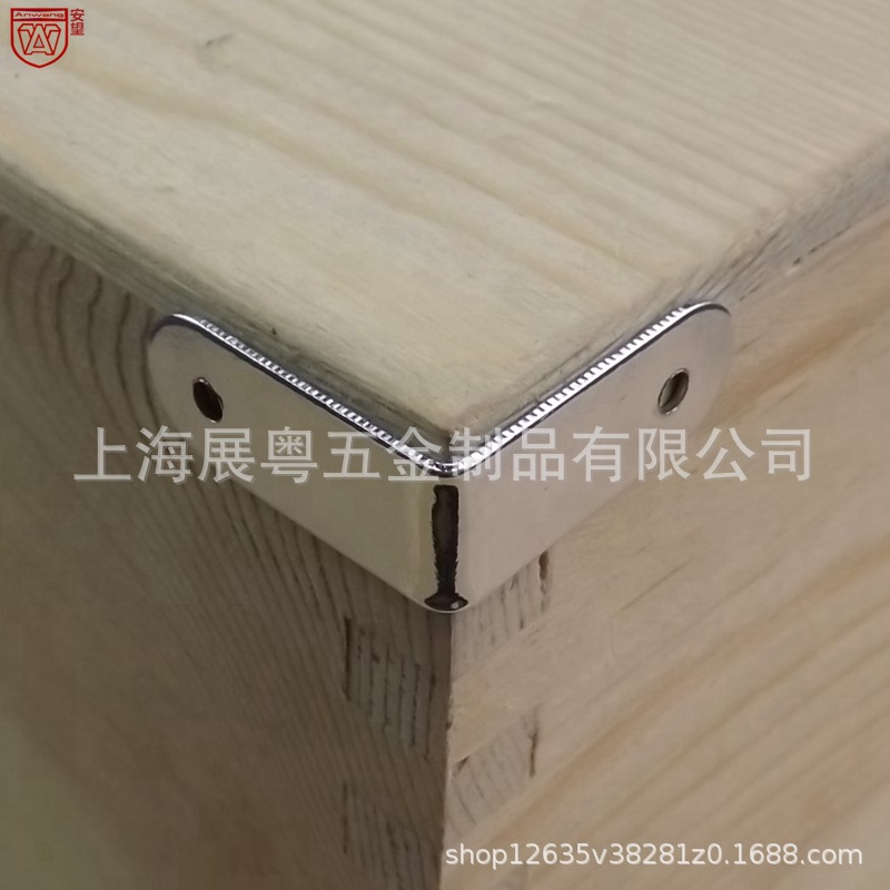 AW040 caja de madera de paquetes de paquetes de aviones L cubierta de ángulo de protección de ángulo de código de ángulo de muebles accesorios de ángulo de hierro cubierto de ángulo